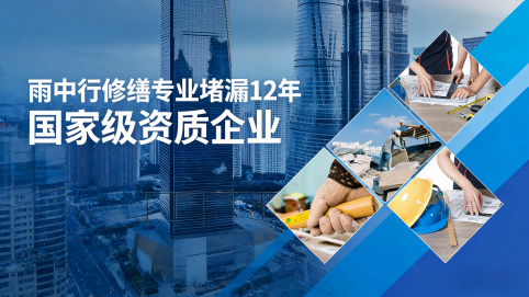 酉阳地下室混凝土结构为什么渗漏水